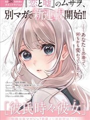 电影频道拍片漫改试镜间选角现场